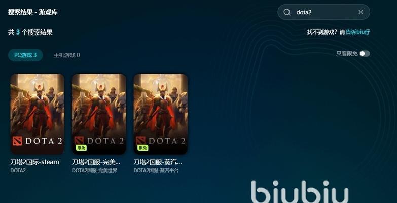 在DOTA2游戏中遇到高延迟应如何处理？  第1张