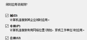 在DOTA2游戏中遇到高延迟应如何处理？  第3张