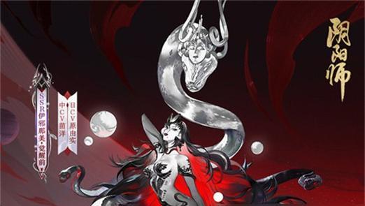 阴阳师中红线的获取途径是什么？  第1张