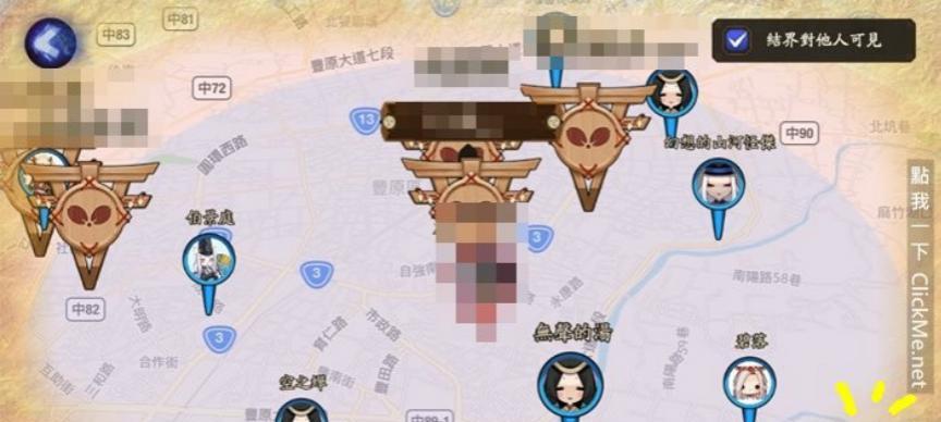 阴阳师中红线的获取途径是什么？  第3张