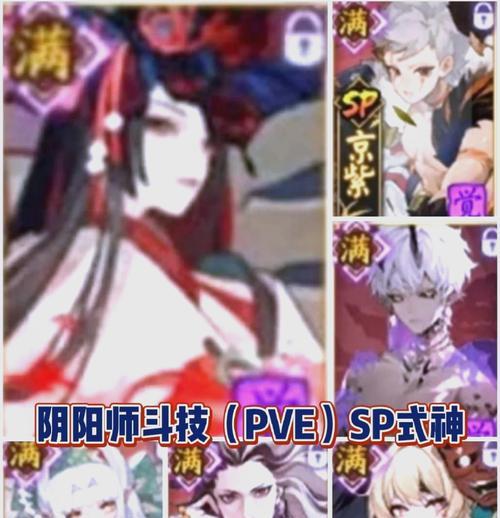 阴阳师小美控制式神的技巧有哪些？  第1张
