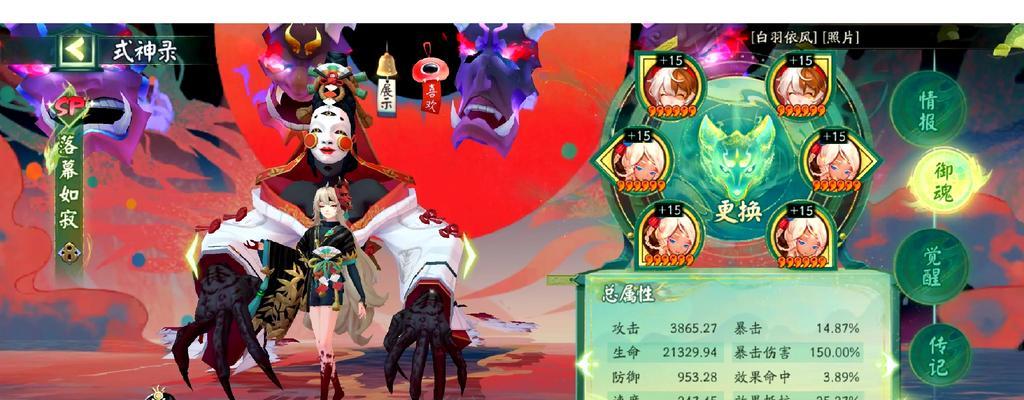 阴阳师天台局妖狐战斗技巧？妖狐技能如何应对？  第3张