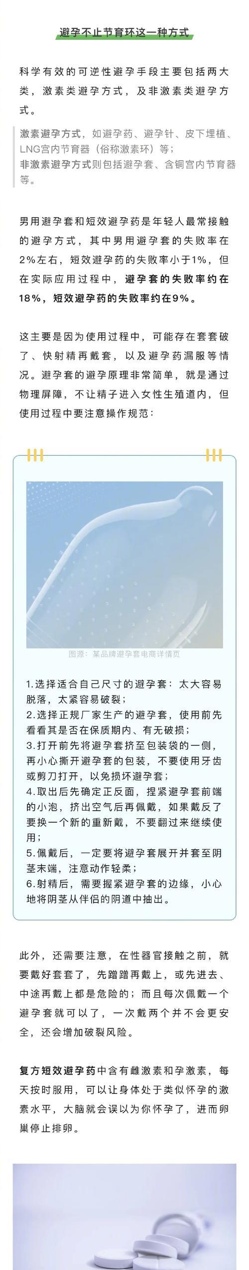 王者荣耀宫环玩法介绍？  第2张