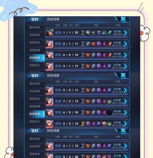王者荣耀宫环玩法介绍？  第3张