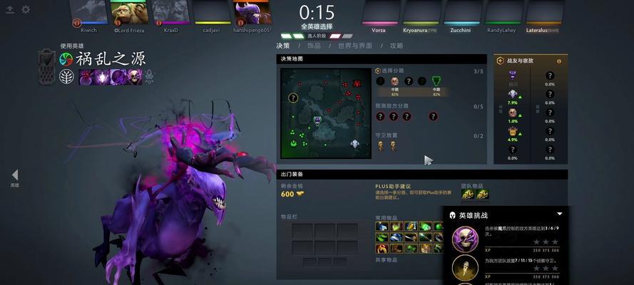 刀塔2分身斧合成技能的详细步骤是什么？  第1张