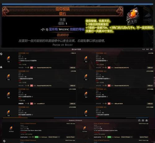 刀塔2饰品掉落的最快方法是什么？如何提高饰品掉落率？  第1张