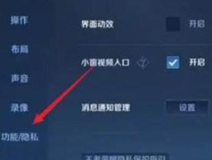 王者荣耀迷雾模式如何开启？  第1张