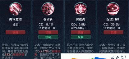 王者荣耀迷雾模式如何开启？  第3张