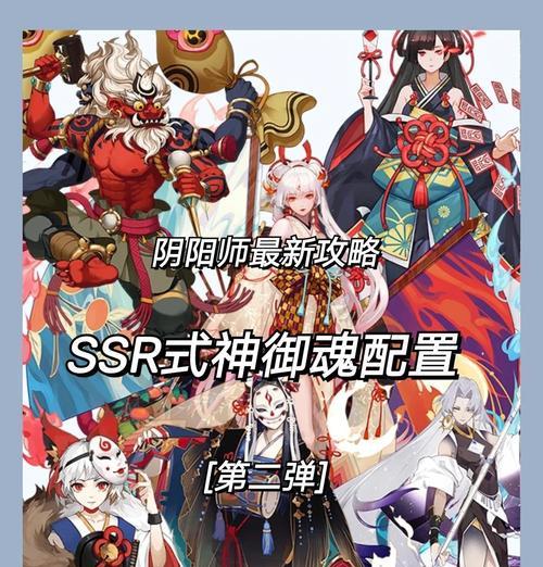 阴阳师新号快速升级至15级的秘诀？  第1张