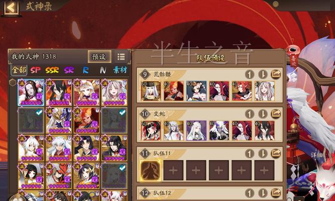 阴阳师新号快速升级至15级的秘诀？  第3张