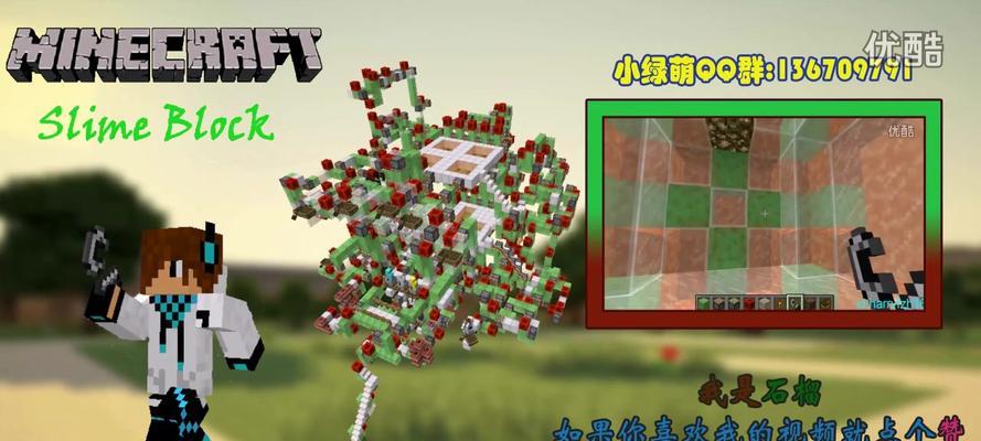 我的世界中石榴采集方法是什么？  第3张