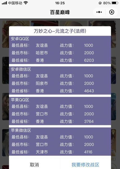 王者荣耀荣耀王者称号怎么领取的？领取称号需要满足哪些条件？  第1张