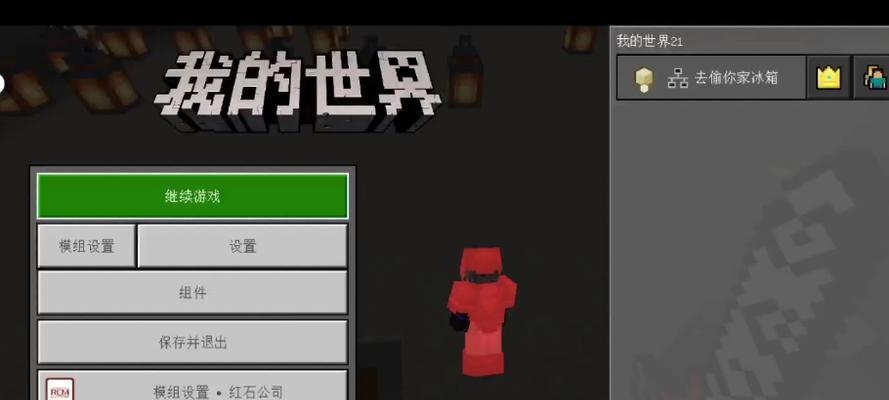 我的世界存档中丧尸如何放置？存档编辑方法是什么？  第1张