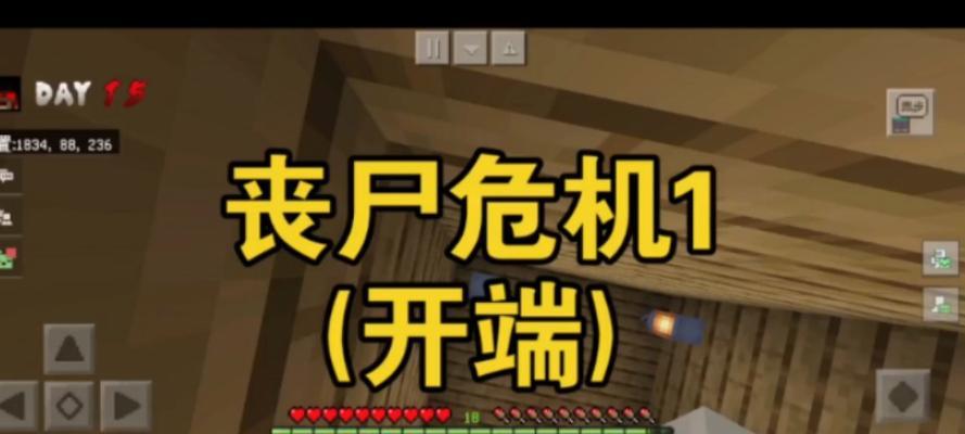 我的世界存档中丧尸如何放置？存档编辑方法是什么？  第3张