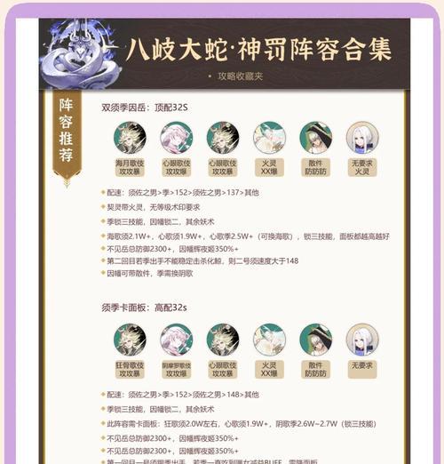 阴阳师巅峰对决奖励领取方法是什么？错过领取怎么办？  第1张