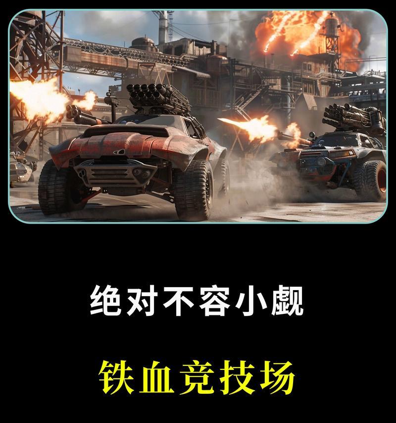 《创世战车》中骷髅的打法是什么？  第1张