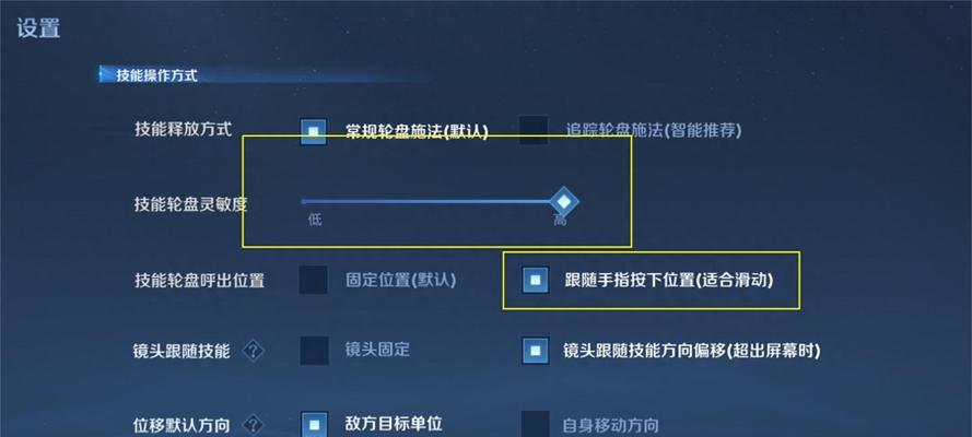 王者荣耀李白逃跑技巧是什么？  第2张