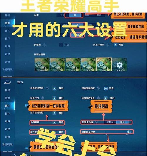 如何关注王者荣耀中的其他玩家？  第1张