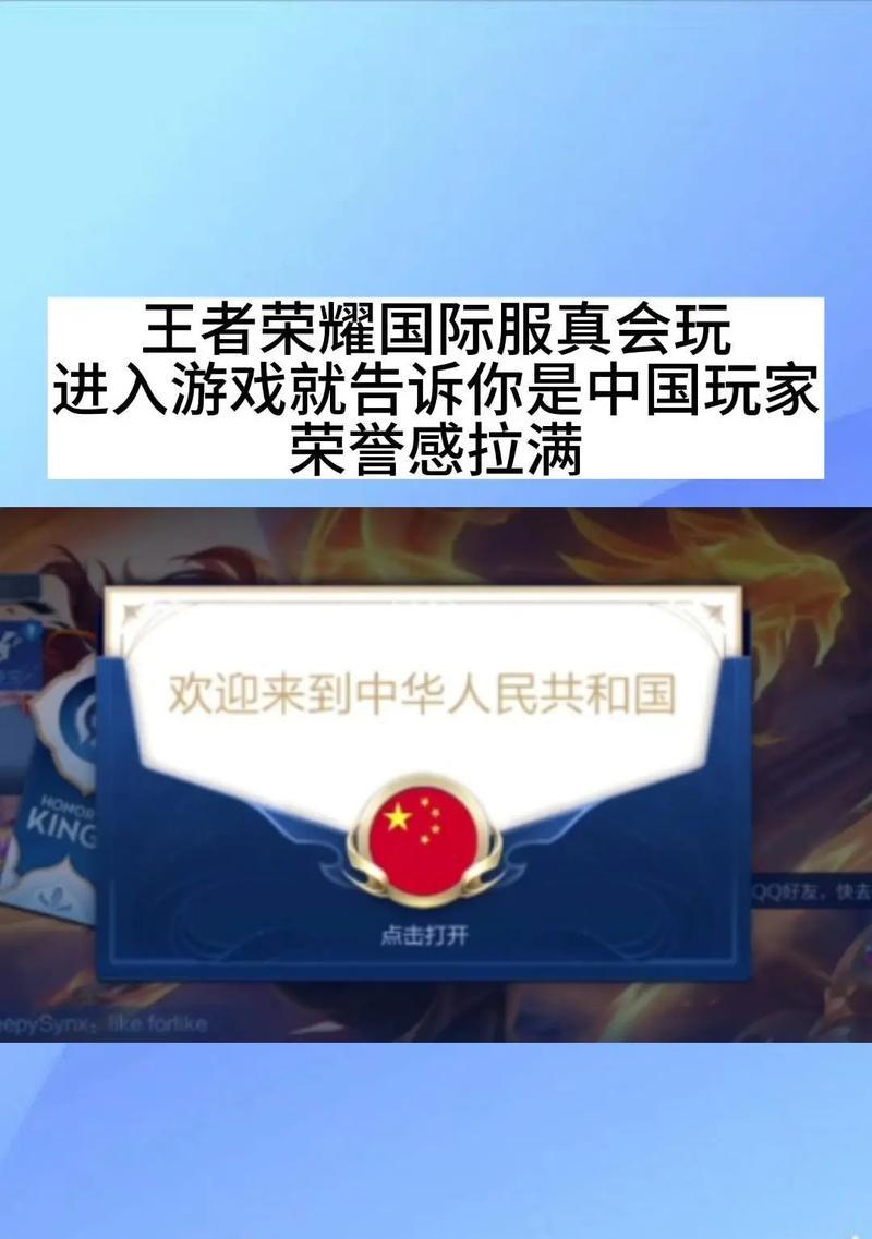 如何关注王者荣耀中的其他玩家？  第2张
