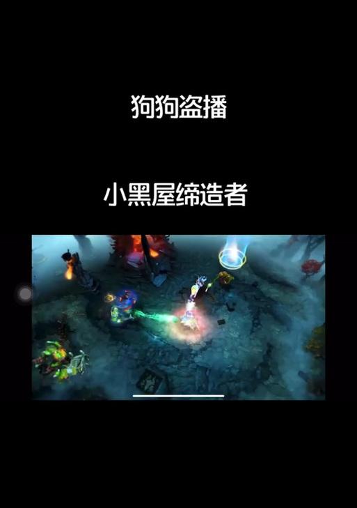 刀塔2小黑屋如何逃脱？有无快速方法？  第1张