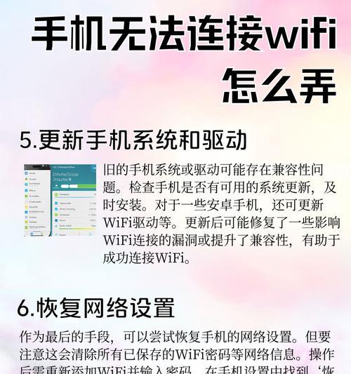 刀塔无法联网怎么办啊手机？手机联网问题的解决方法是什么？  第1张