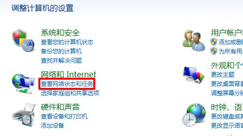 刀塔无法联网怎么办啊手机？手机联网问题的解决方法是什么？  第2张