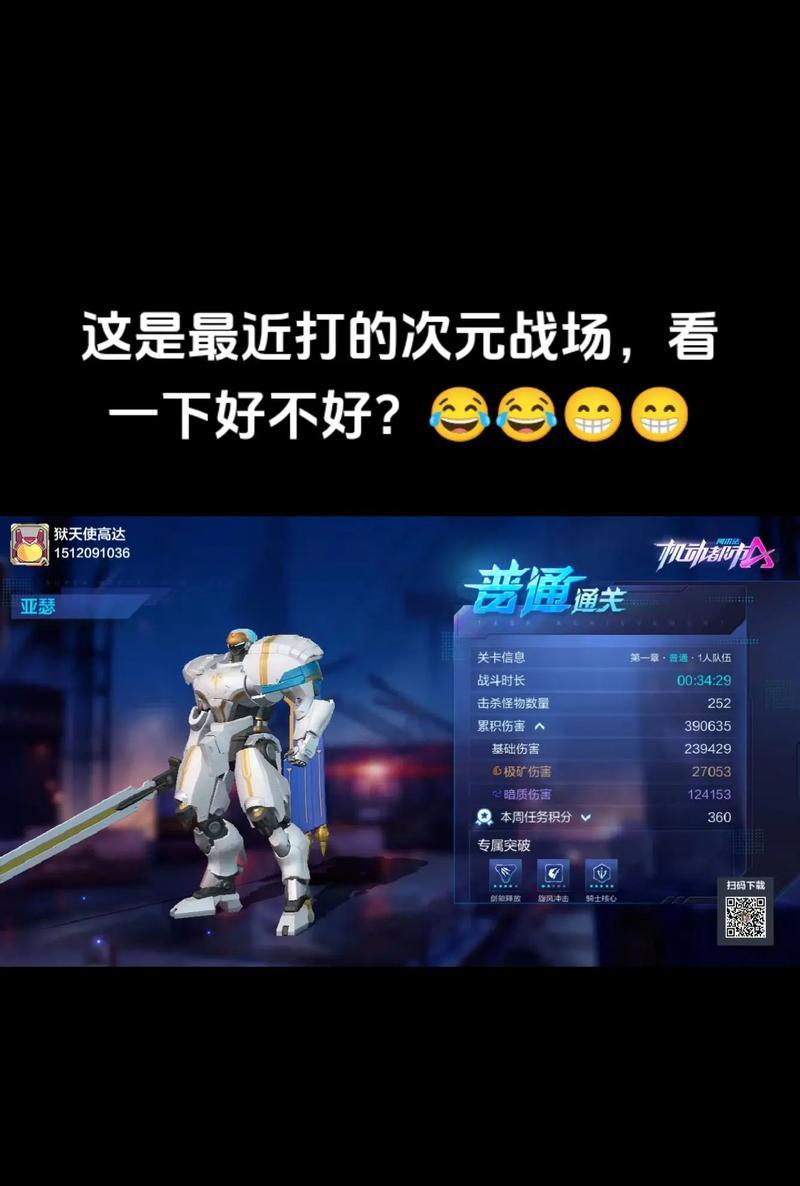 阴阳师机动都市阿尔法怎么获得？获取方法和条件是什么？  第1张