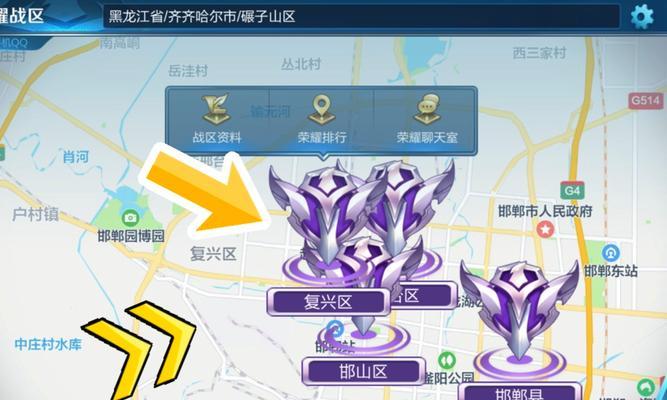 王者荣耀定位功能如何更改？操作步骤是什么？  第1张