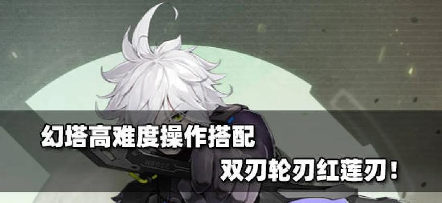 幻塔中振刀技巧有哪些？  第2张