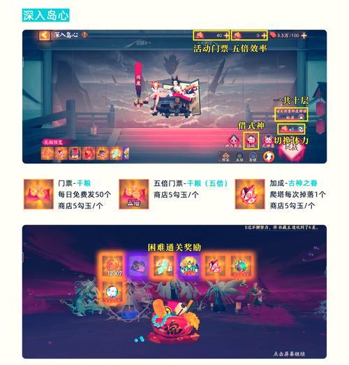 我的世界sksky打开方法是什么？如何操作？  第3张