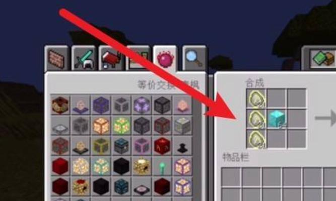我的世界物品交换方法是什么？如何在交易中获得好东西？  第1张