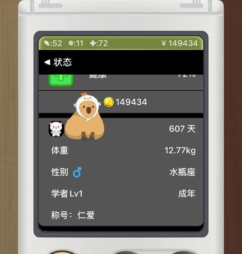 我的世界物品交换方法是什么？如何在交易中获得好东西？  第3张