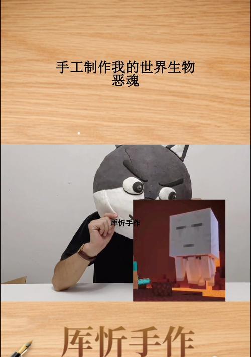 我的世界水傀儡制作方法是什么？水傀儡有何用途？  第1张