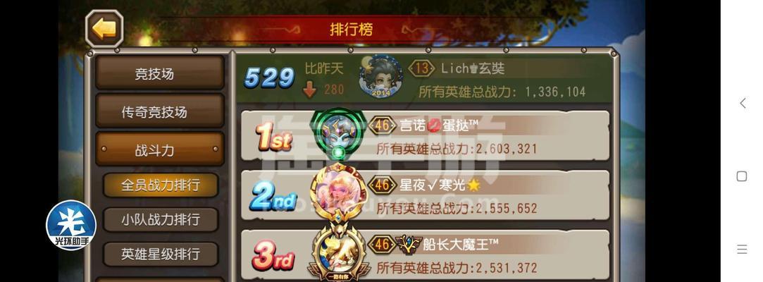 刀塔二如何解绑邮箱账号？解绑流程是怎样的？  第3张