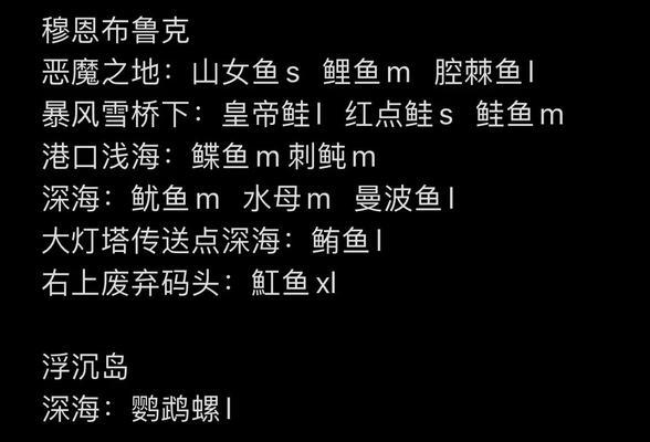 我的世界钓鱼技巧有哪些？  第2张