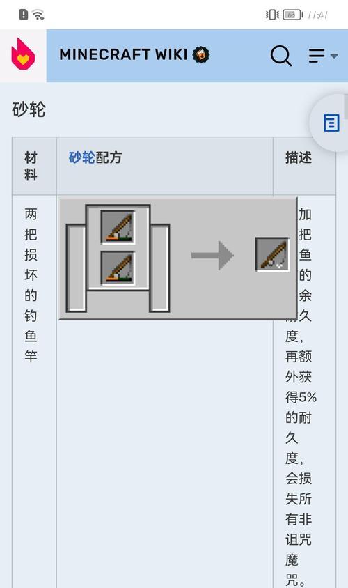 我的世界钓鱼技巧有哪些？  第1张