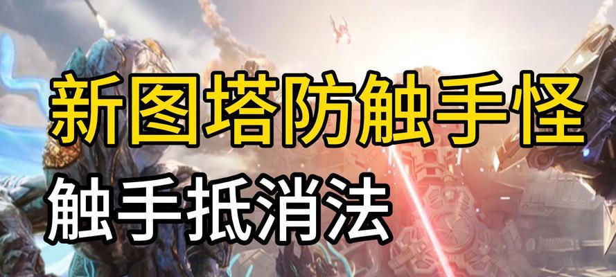 塔刀附体技能在战斗中如何使用？使用技巧是什么？  第2张