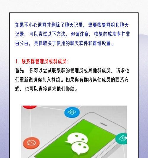 部落冲突中如何进行滴滴退群？滴滴退群的正确步骤是什么？  第1张