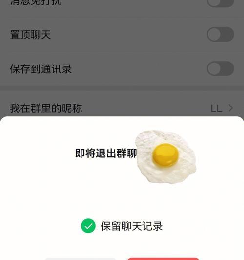 部落冲突中如何进行滴滴退群？滴滴退群的正确步骤是什么？  第2张