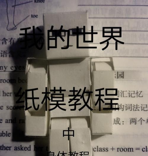 我的世界魔法书怎么做？魔法书的制作方法是什么？  第1张