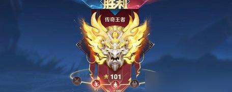 王者荣耀61.0版本更新了哪些内容？  第2张
