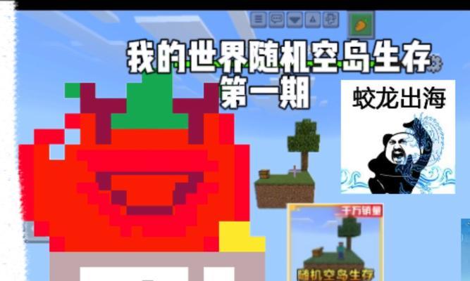 我的世界中如何更换抽空？抽空的更换步骤是什么？  第1张