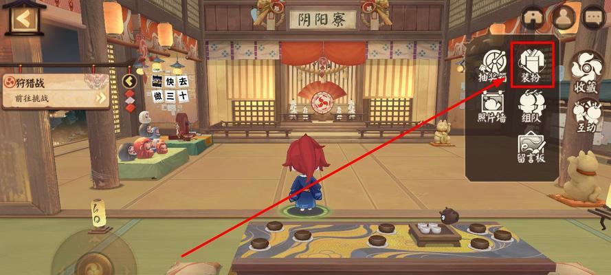 阴阳师中阴阳寮的进入方式如何设置？  第1张