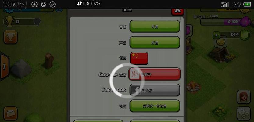 《部落冲突》中小黑字的获取方式有哪些？  第2张