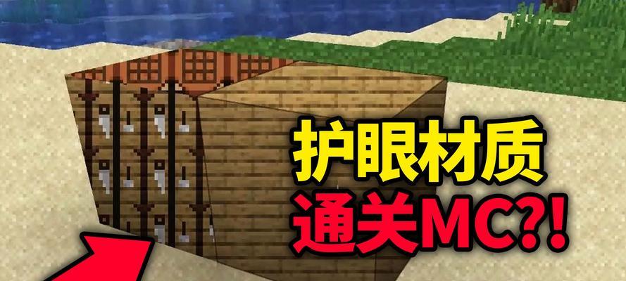 我的世界中眼睛如何获得？获得眼睛的途径有哪些？  第1张