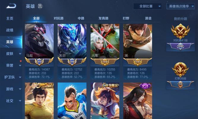 巅峰标解锁条件有哪些？  第1张