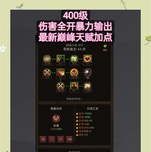 炉石传说达到400级后如何继续提升？有哪些技巧？  第3张