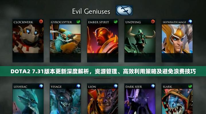 dota里不选人怎么不被踢？如何避免被队友踢出游戏？  第3张