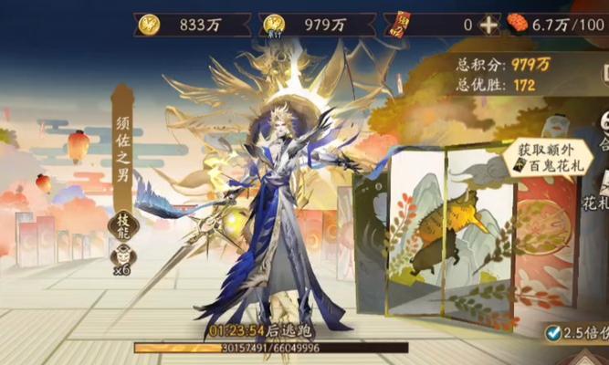 阴阳师中入殓师如何对抗须佐？  第1张
