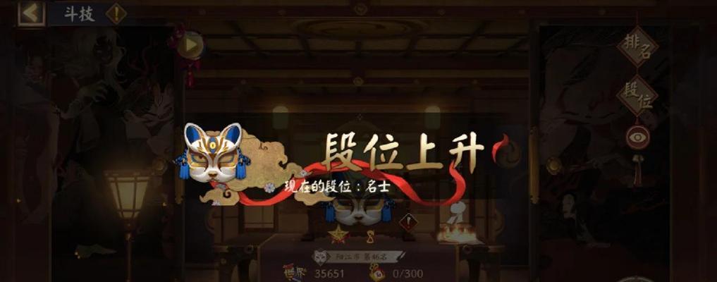阴阳师中入殓师如何对抗须佐？  第3张